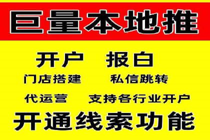 信息流广告代理助力企业实现数字化转型的案例